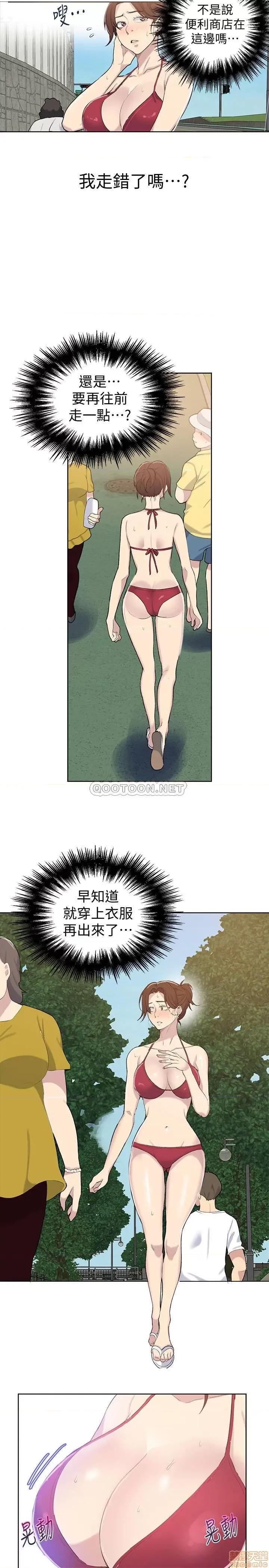 秘密教学 秘密教学 49 第21页