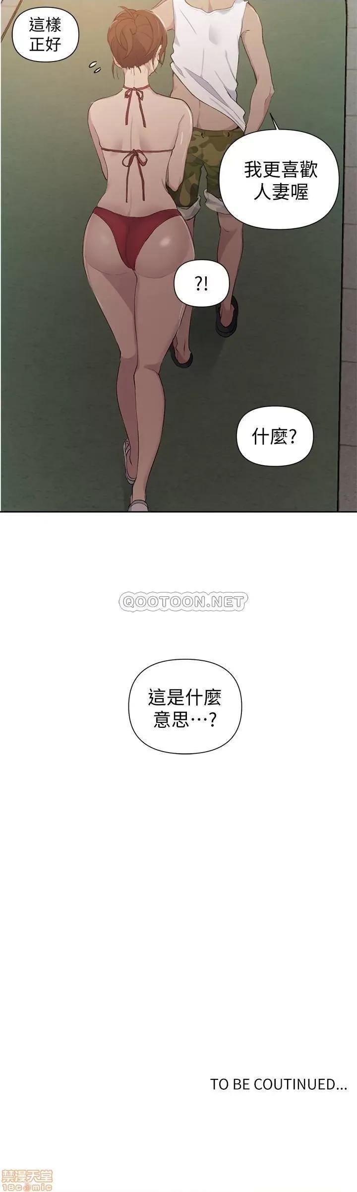 秘密教学 秘密教学 49 第25页