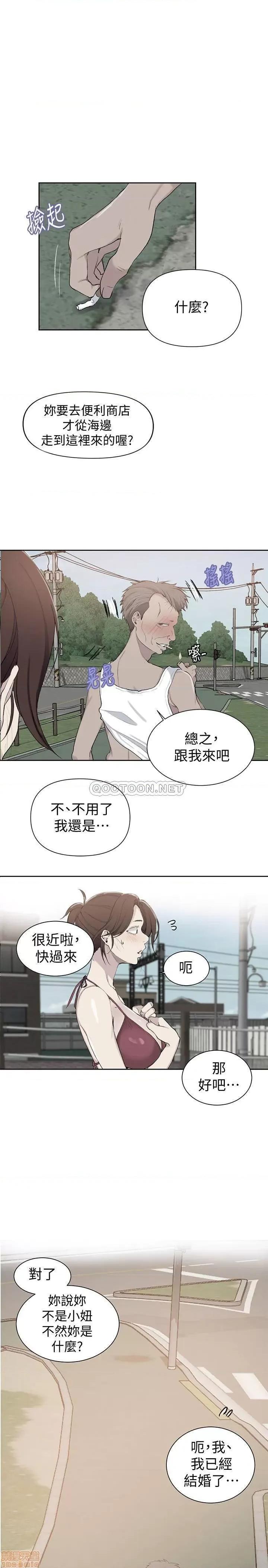 秘密教学 秘密教学 50 第1页