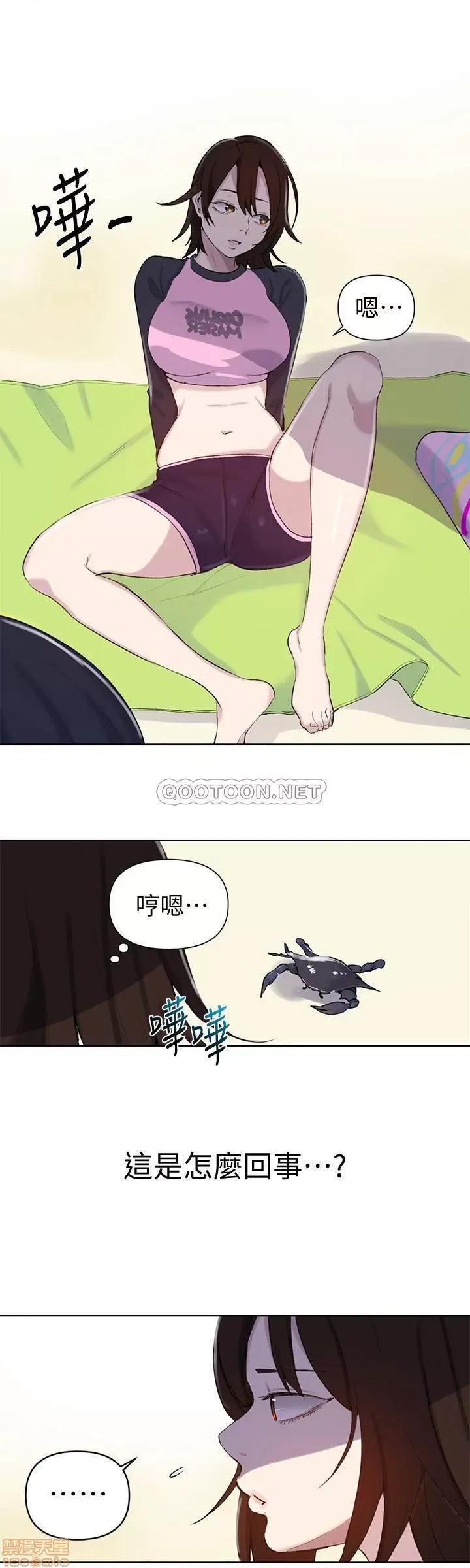 秘密教学 秘密教学 50 第10页