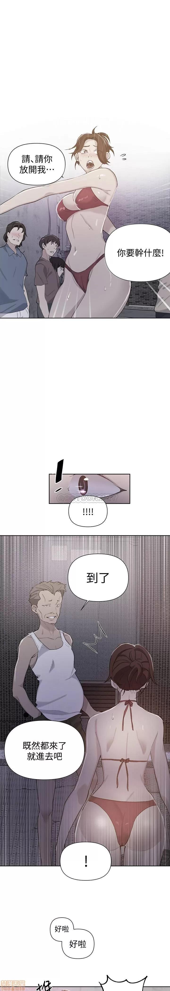 秘密教学 秘密教学 51 第1页