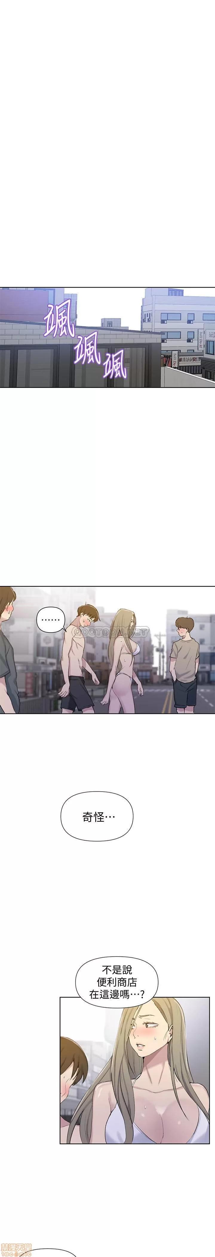 秘密教学 秘密教学 51 第4页