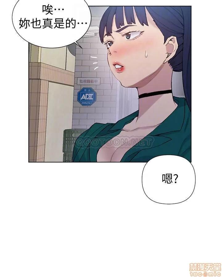 秘密教学 秘密教学 51 第11页