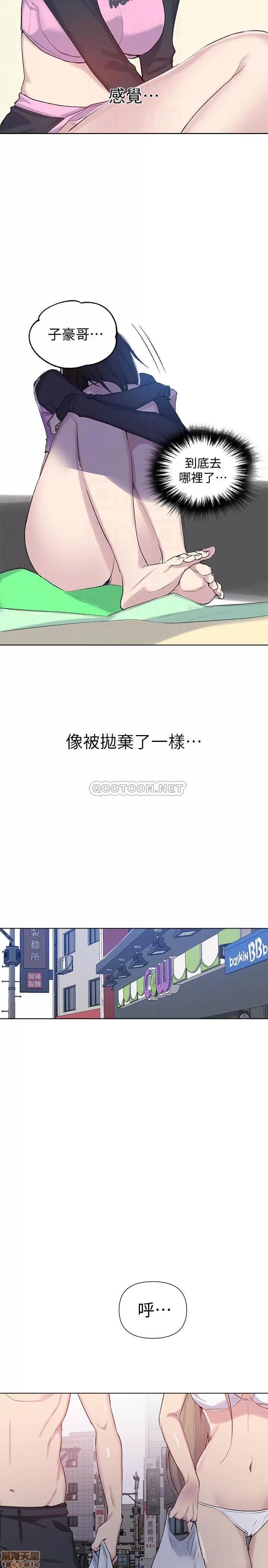 秘密教学 秘密教学 51 第16页