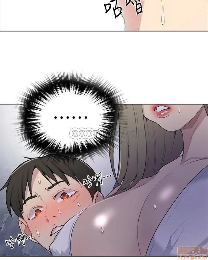 秘密教学 秘密教学 51 第18页