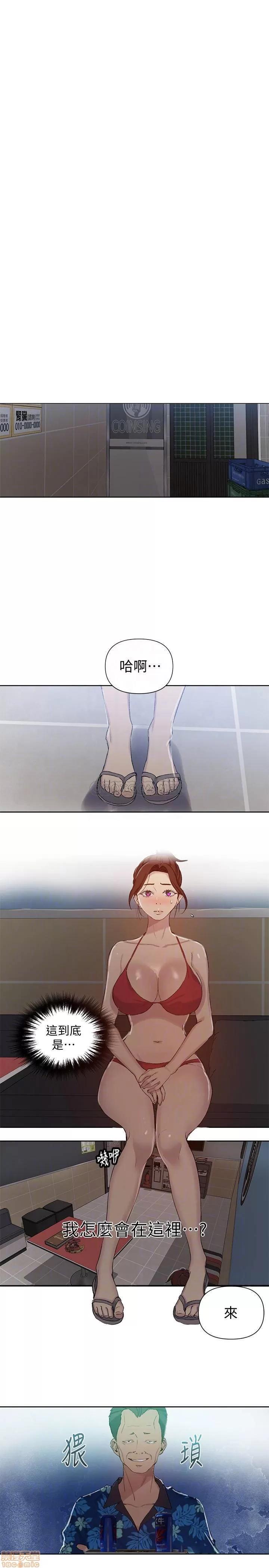 秘密教学 秘密教学 52 第4页