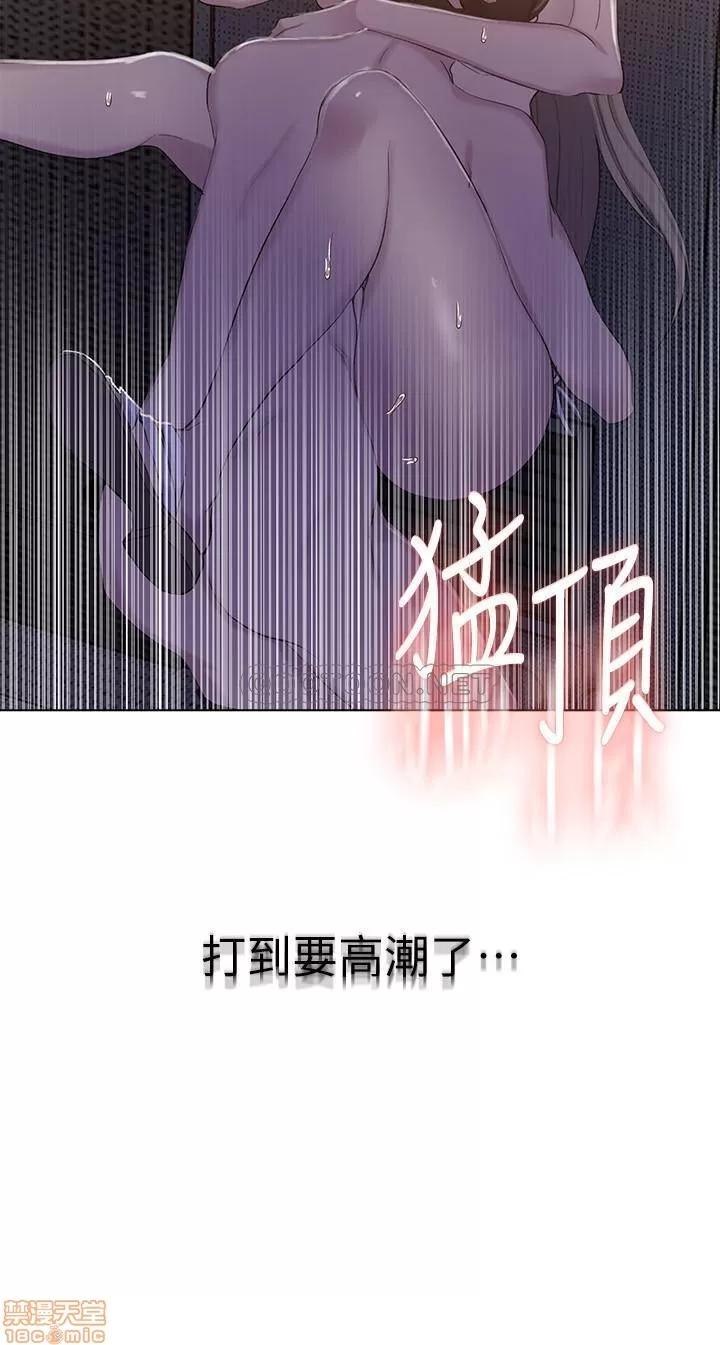 秘密教学 秘密教学 52 第17页