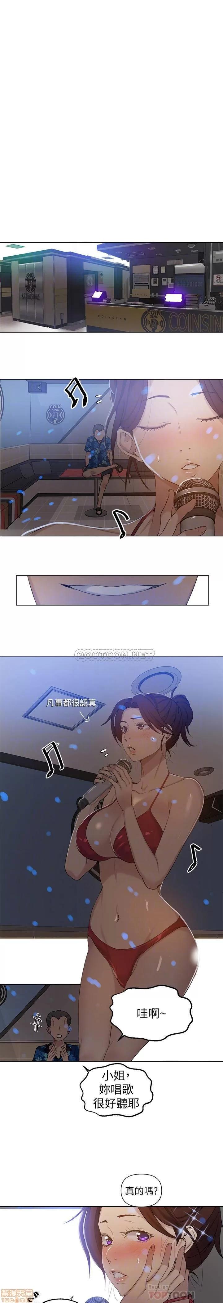 秘密教学 秘密教学 52 第18页