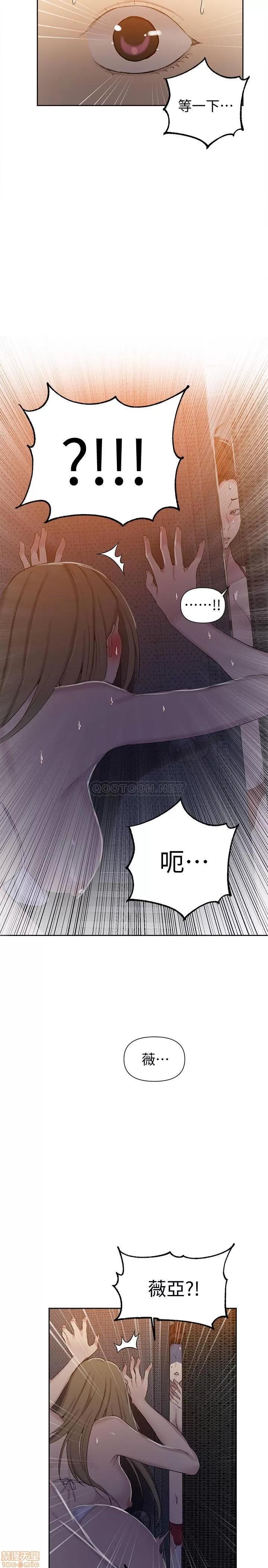 秘密教学 秘密教学 52 第26页