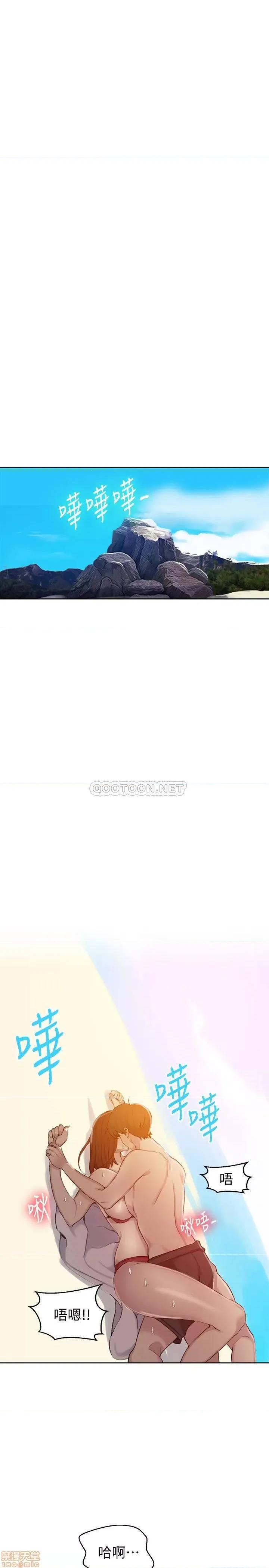 秘密教学 秘密教学 55 第4页