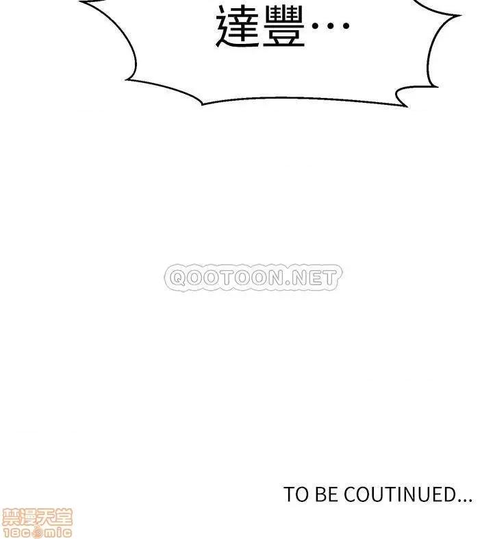 秘密教学 秘密教学 56 第29页