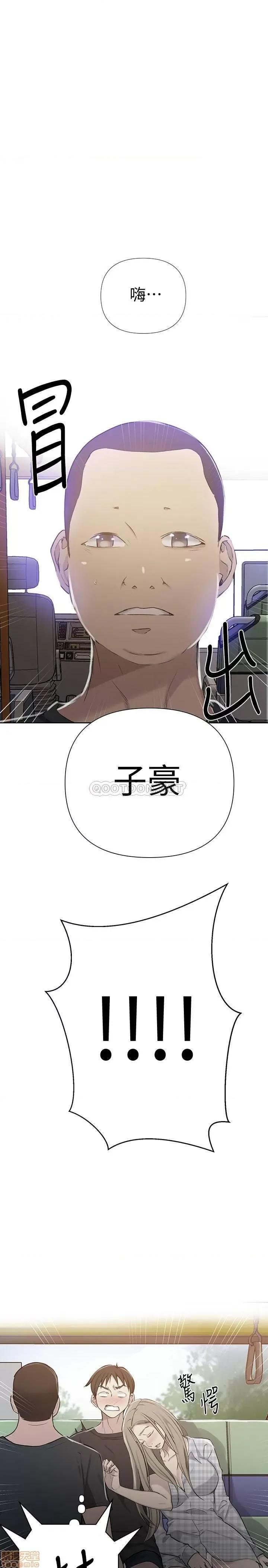 秘密教学 秘密教学 57 第1页