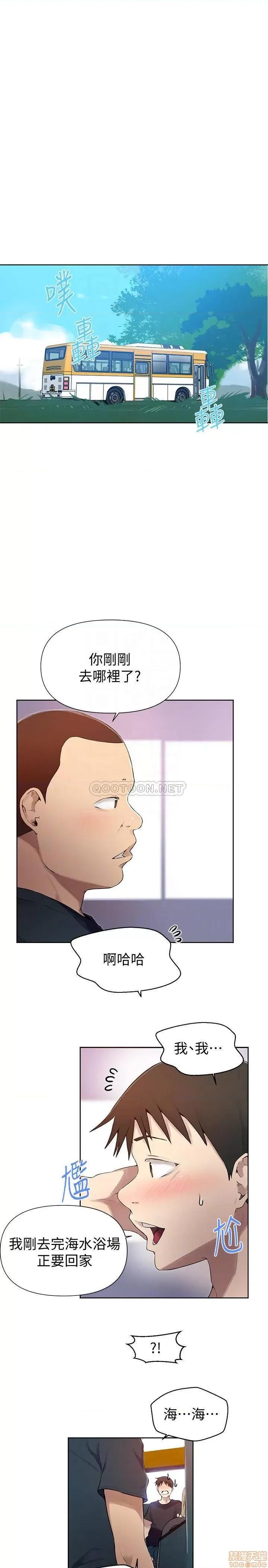 秘密教学 秘密教学 57 第4页