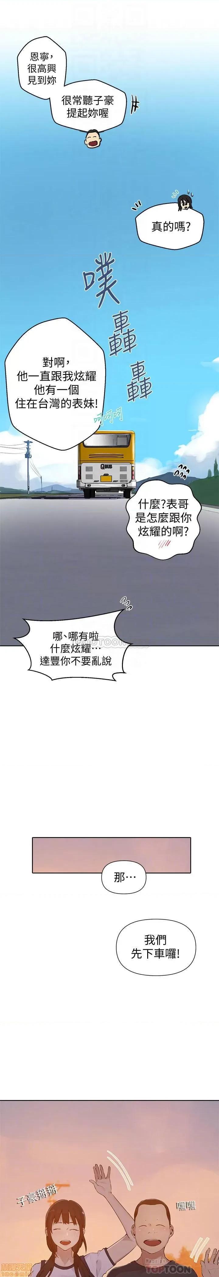 秘密教学 秘密教学 57 第10页