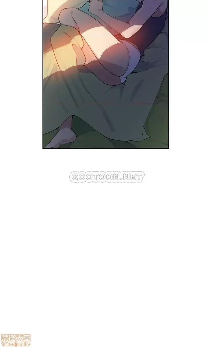 秘密教学 秘密教学 57 第13页