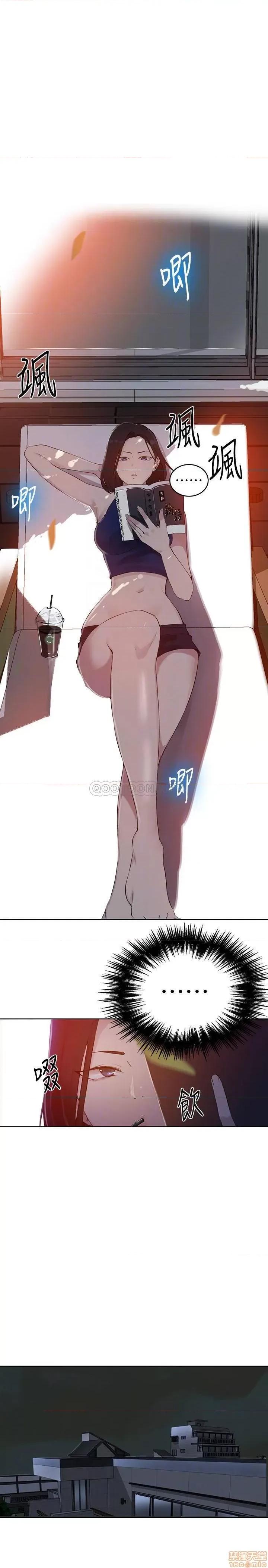 秘密教学 秘密教学 57 第14页