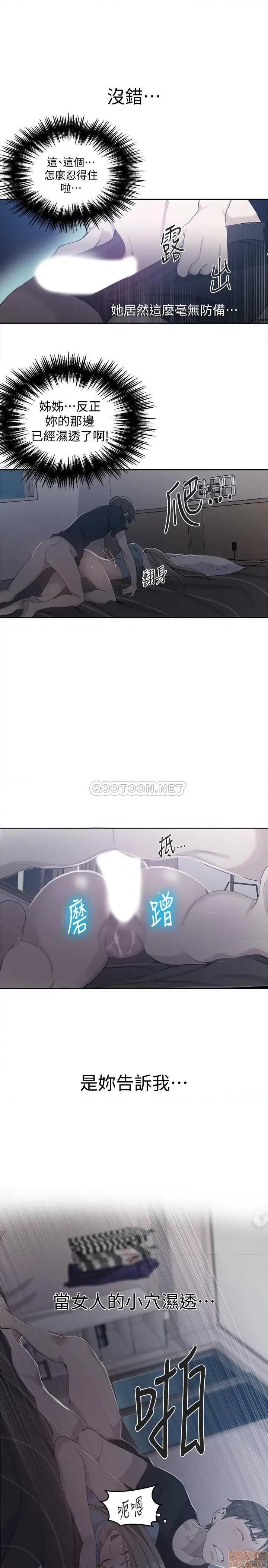 秘密教学 秘密教学 60 第1页