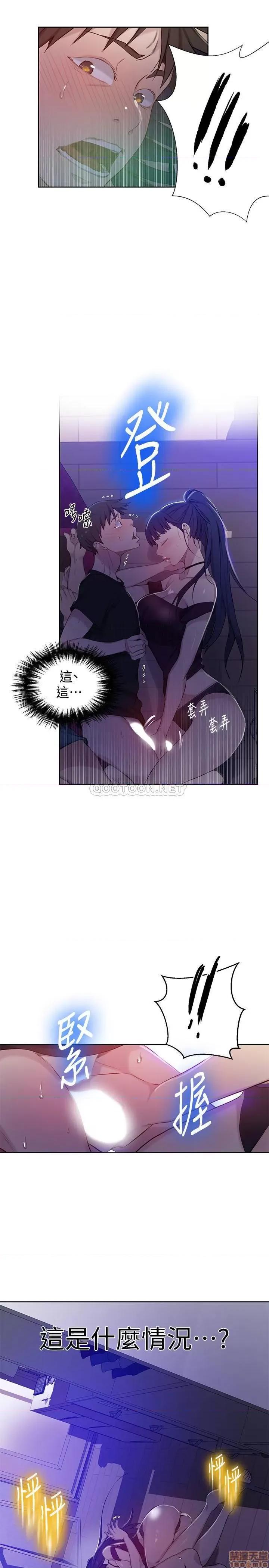 秘密教学 秘密教学 60 第26页