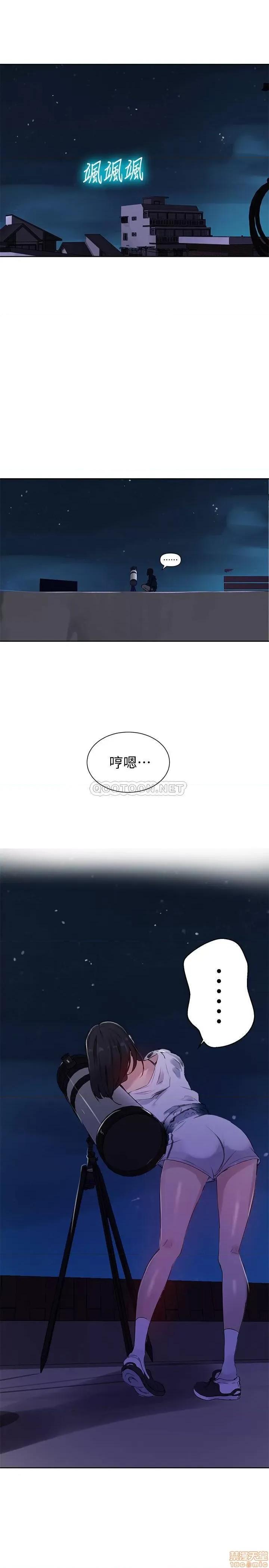 秘密教学 秘密教学 61 第4页