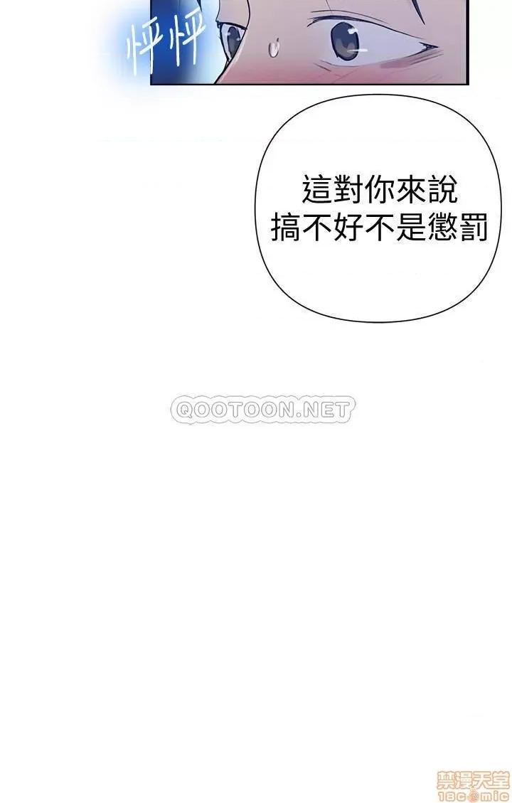 秘密教学 秘密教学 62 第9页