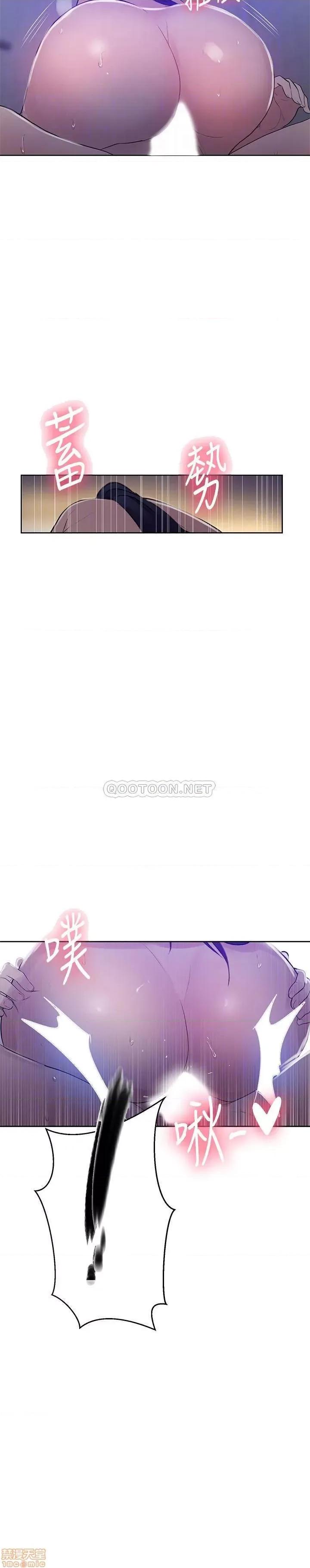 秘密教学 秘密教学 62 第18页