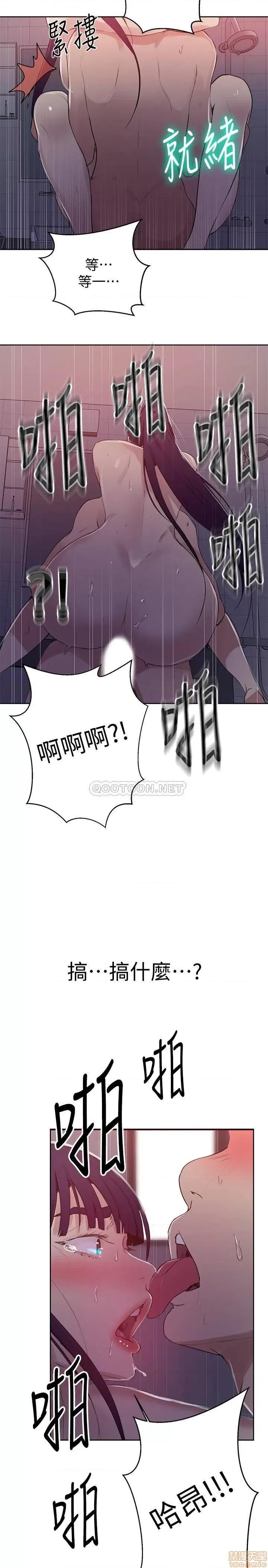 秘密教学 秘密教学 62 第25页