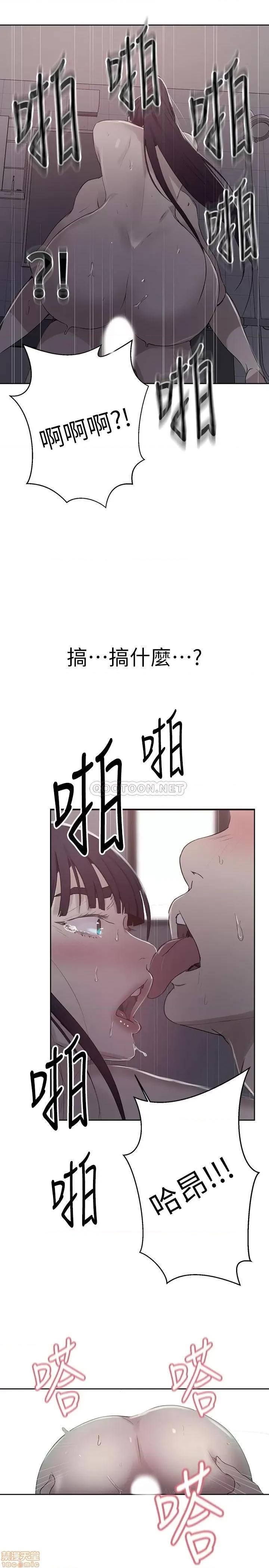 秘密教学 秘密教学 63 第1页