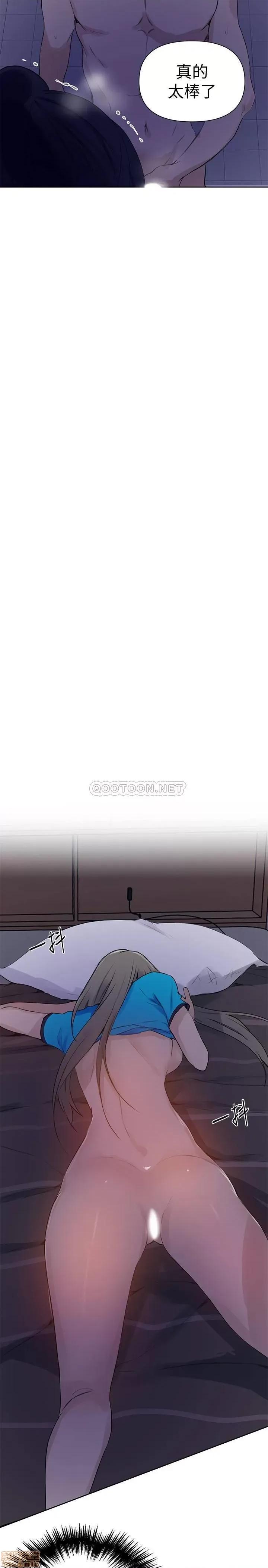 秘密教学 秘密教学 63 第17页
