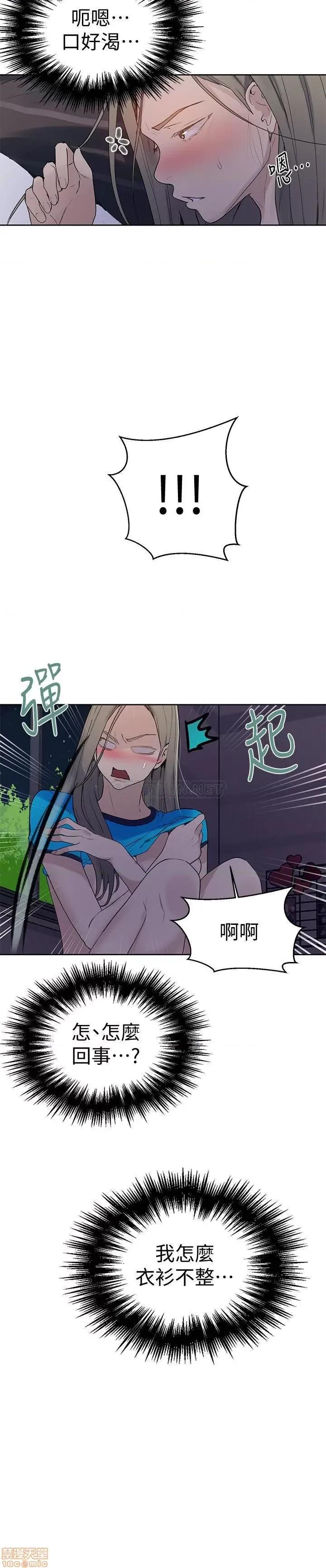 秘密教学 秘密教学 63 第18页