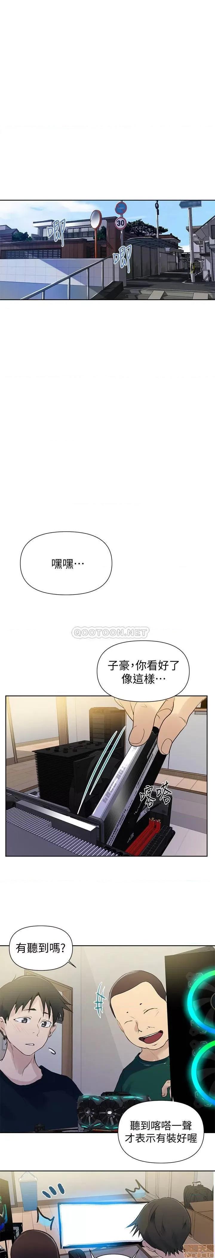 秘密教学 秘密教学 63 第23页