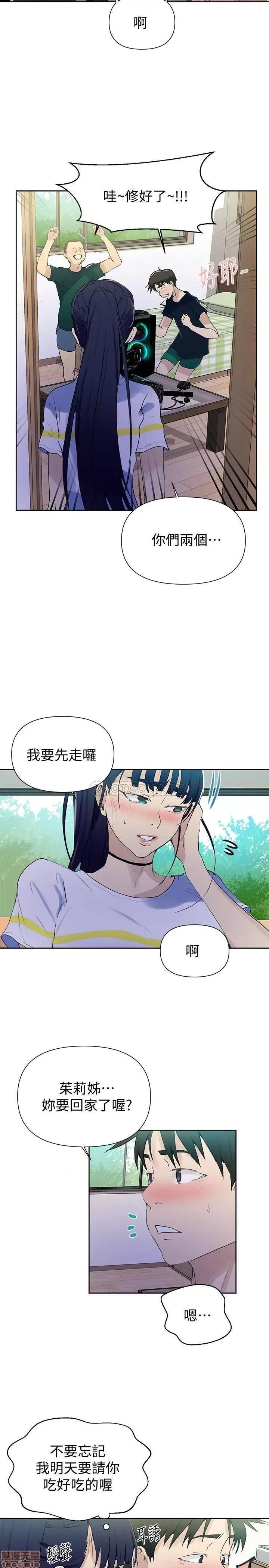 秘密教学 秘密教学 63 第24页