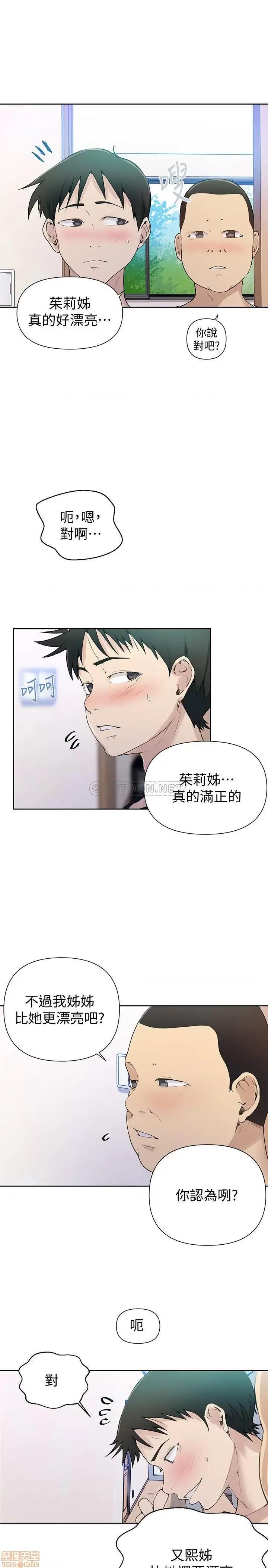 秘密教学 秘密教学 63 第26页