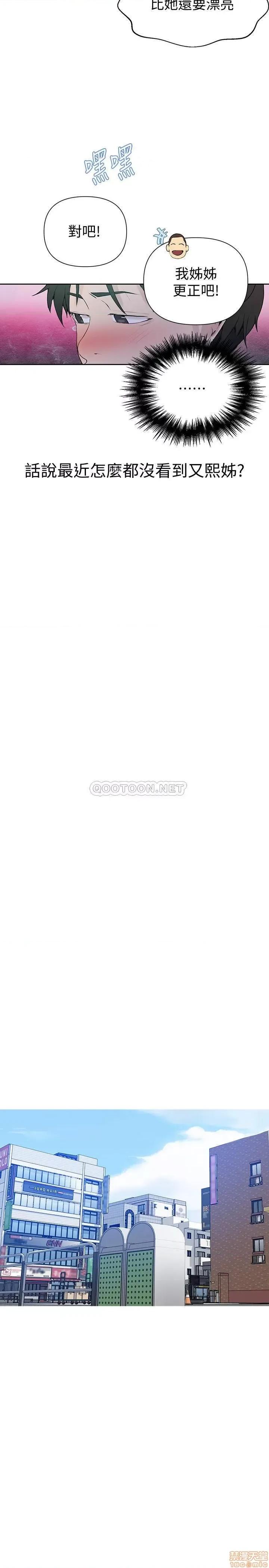 秘密教学 秘密教学 63 第27页