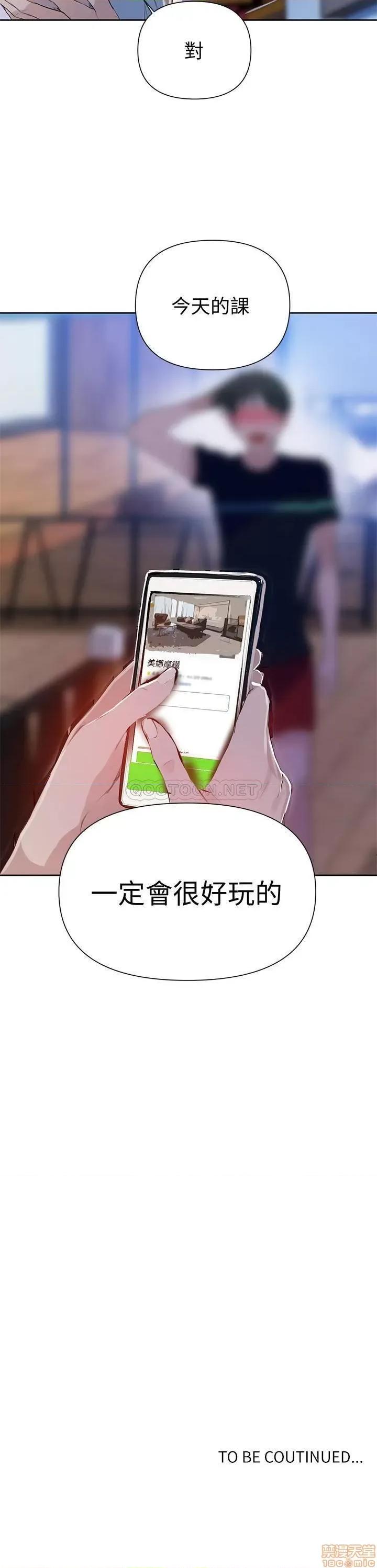 秘密教学 秘密教学 63 第31页