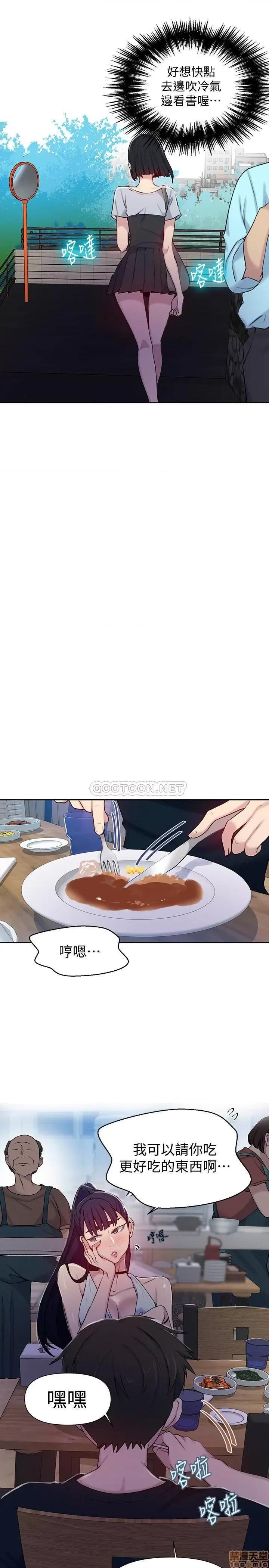 秘密教学 秘密教学 64 第4页