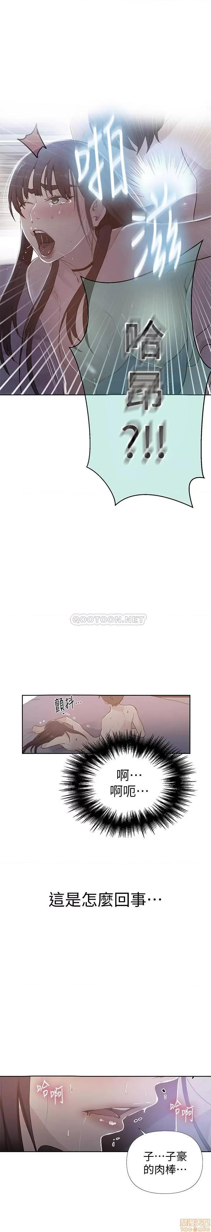 秘密教学 秘密教学 65 第1页