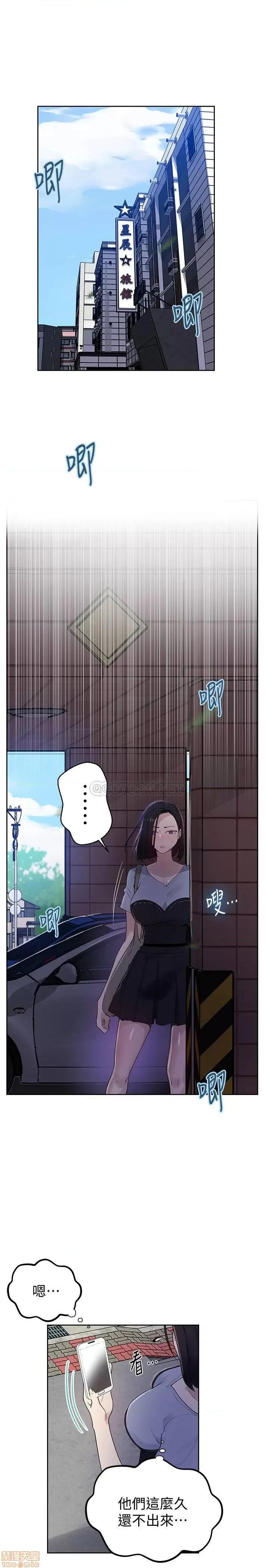 秘密教学 秘密教学 65 第3页