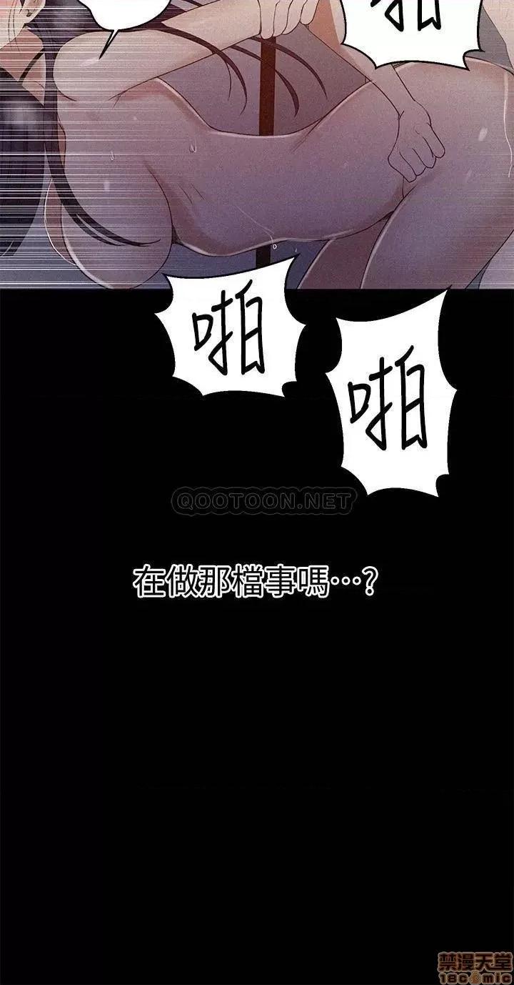 秘密教学 秘密教学 65 第15页
