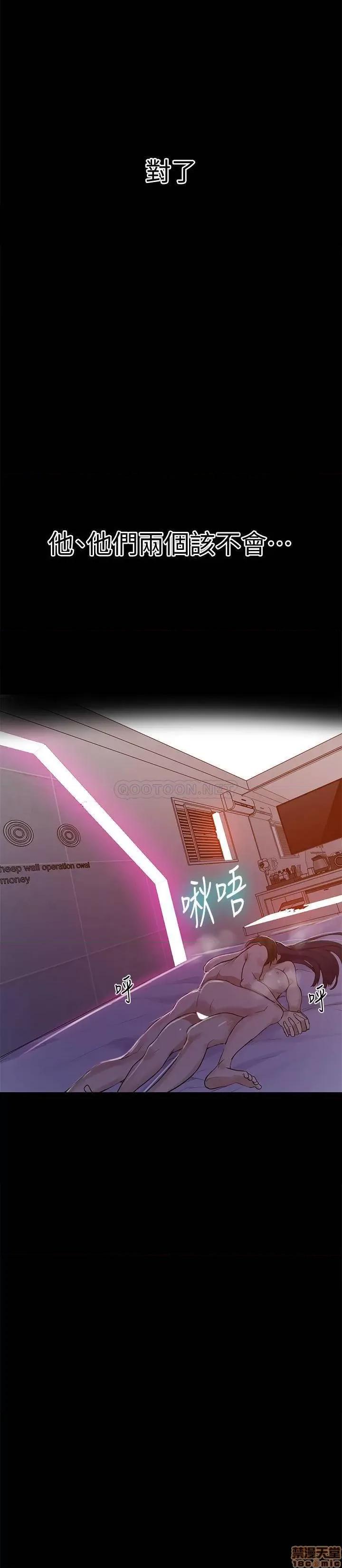 秘密教学 秘密教学 65 第21页
