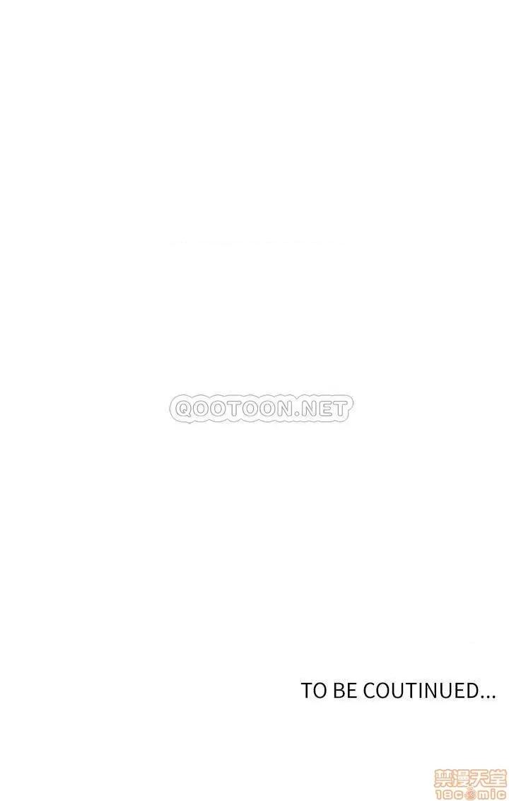 秘密教学 秘密教学 65 第24页