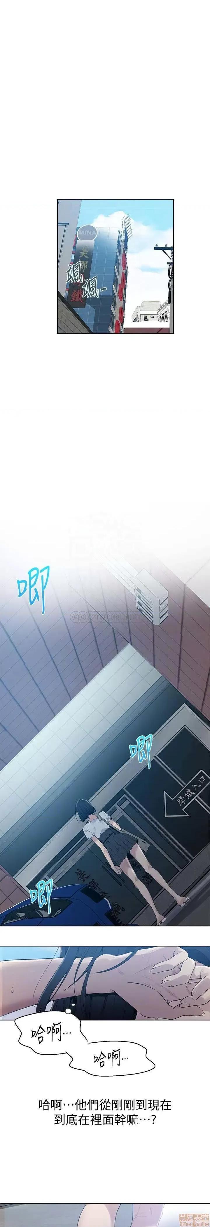 秘密教学 秘密教学 66 第4页