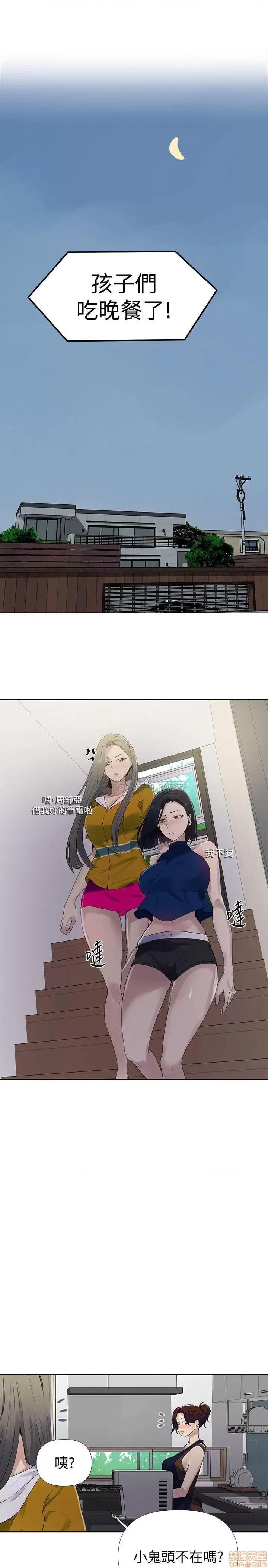 秘密教学 秘密教学 66 第19页