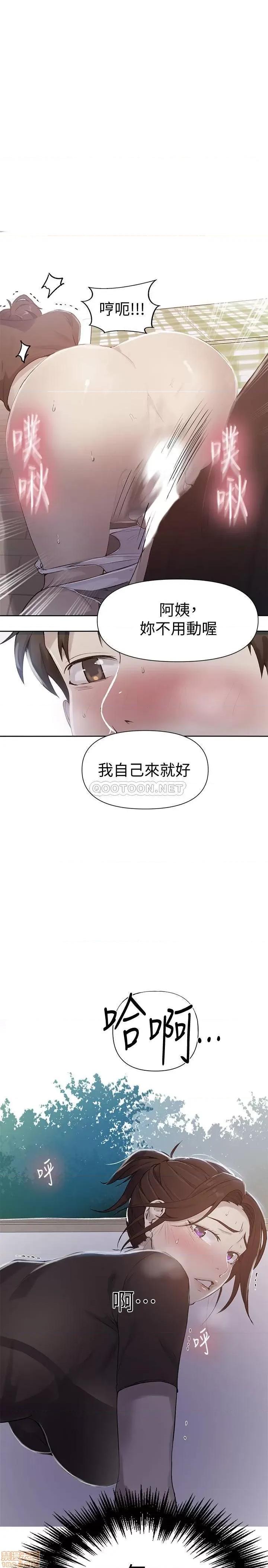 秘密教学 秘密教学	68 第1页