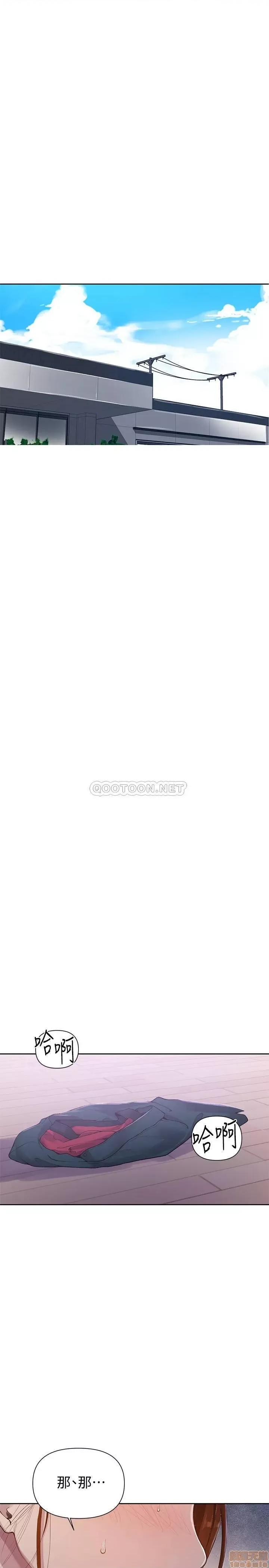 秘密教学 秘密教学	68 第3页