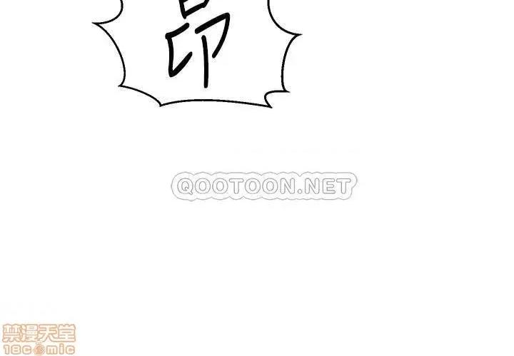 秘密教学 秘密教学	68 第11页