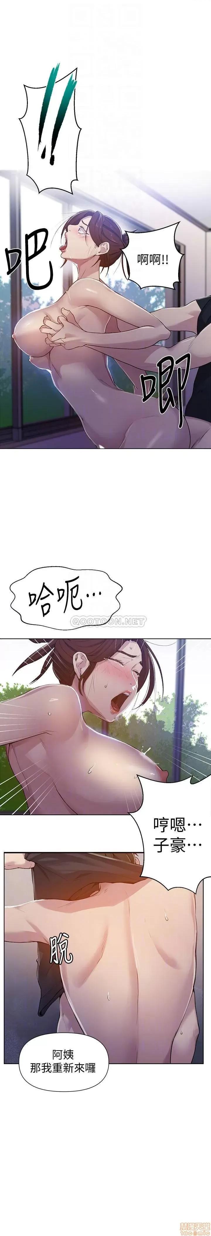 秘密教学 秘密教学	68 第14页