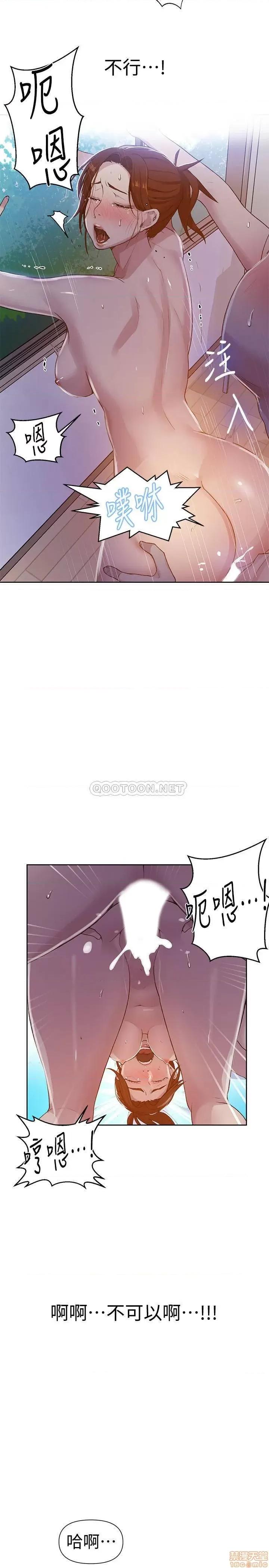 秘密教学 秘密教学	68 第21页