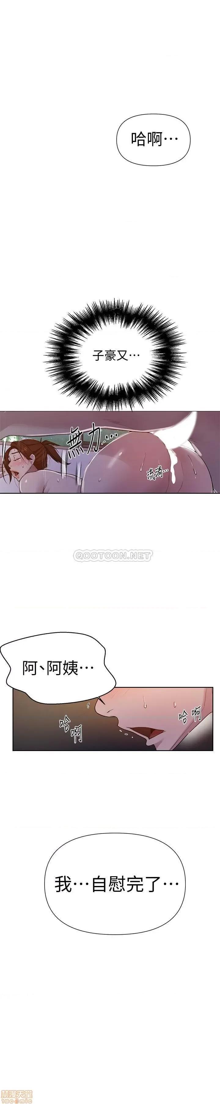 秘密教学 秘密教学	68 第22页