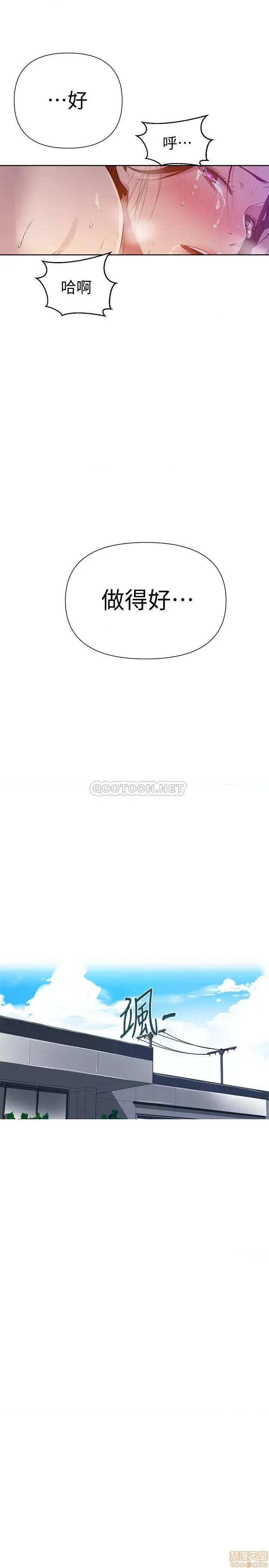 秘密教学 秘密教学	68 第23页