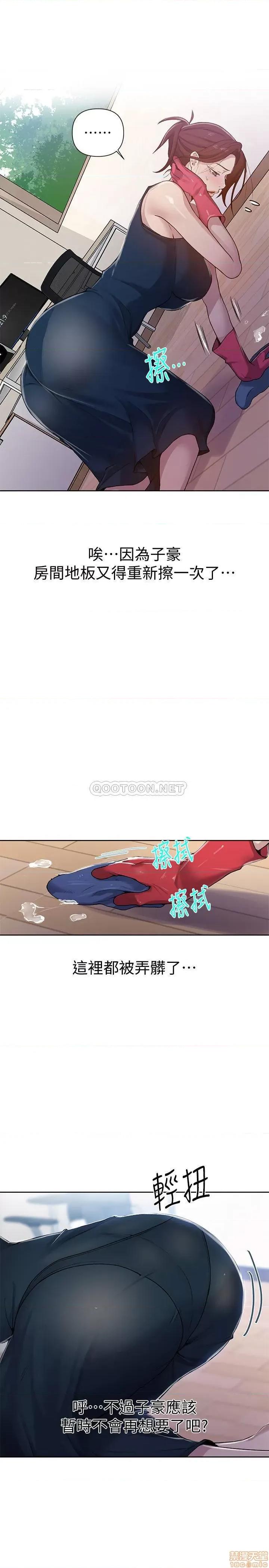 秘密教学 秘密教学	68 第24页